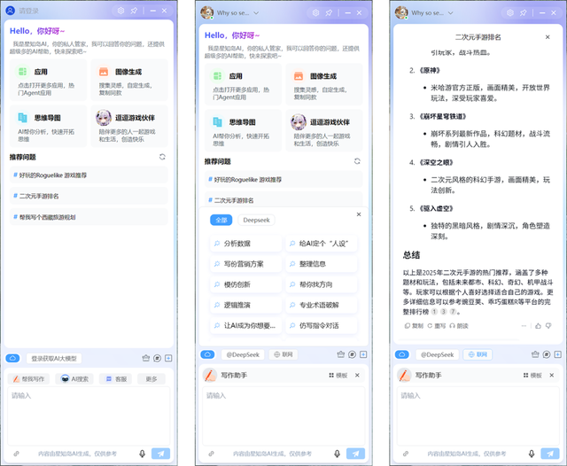 “喵”趣横生——加持DLSS 4的COLORFIRE MEOW R16 Pro游戏本有多强？