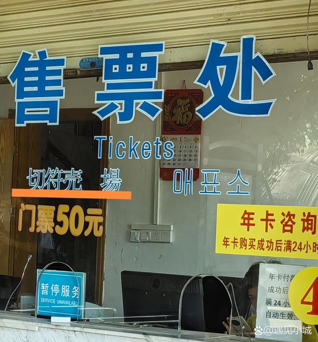 5年亏损近10亿，游客减少50万人次，坑人的桂林，难怪没人想去！