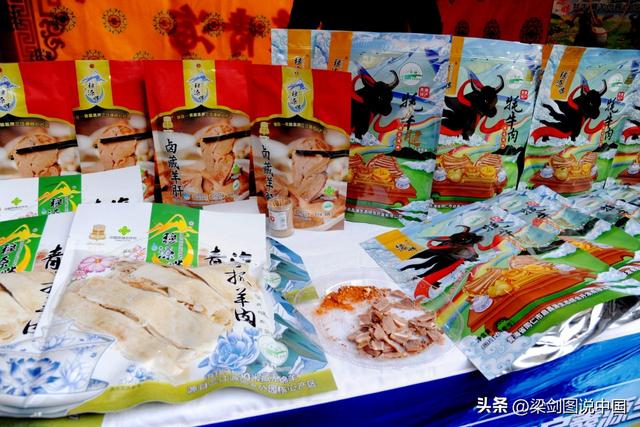 2025年青海同仁热贡文化唐蕃古道行兰州站农文旅商推介活动启幕。