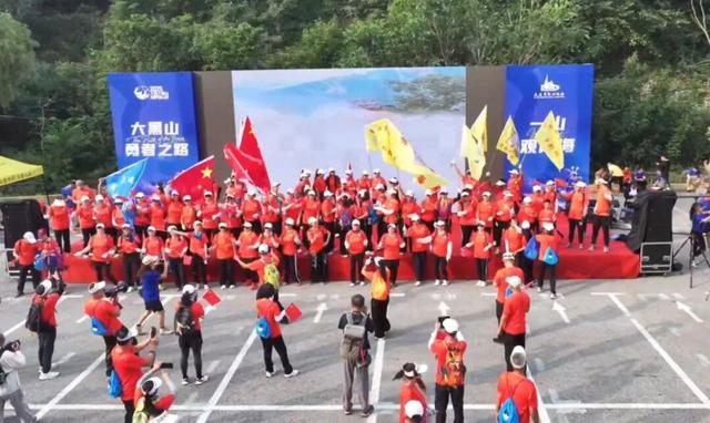 登辽南之巅，赴山海之约！2025第22届大连国际登山大会启幕
