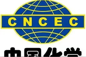 煤化工行业大爆发！国内最具潜力的12家煤化工龙头企图片