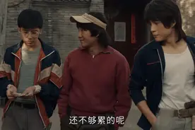 徐峥新剧仅播1天，热度第一，不愧是你们苦苦盼了4年的年代剧！图片
