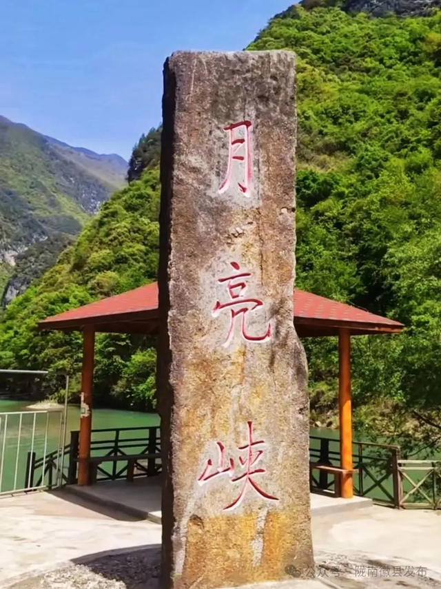 藏在嘉陵江的秘境！月亮峡沿线景点全梳理