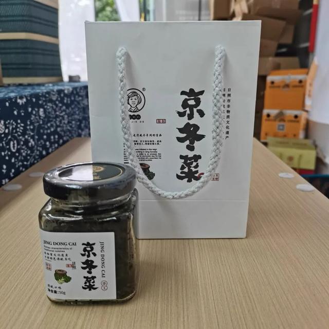 日照城市伴手礼！第二批名单出炉！