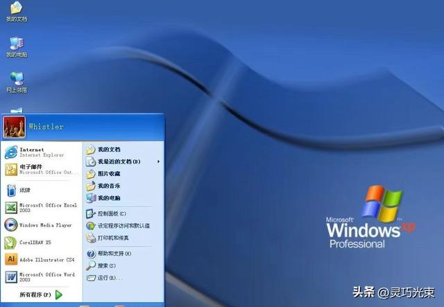 为什么网友觉得Windows XP和windows 7是最经典的版本？