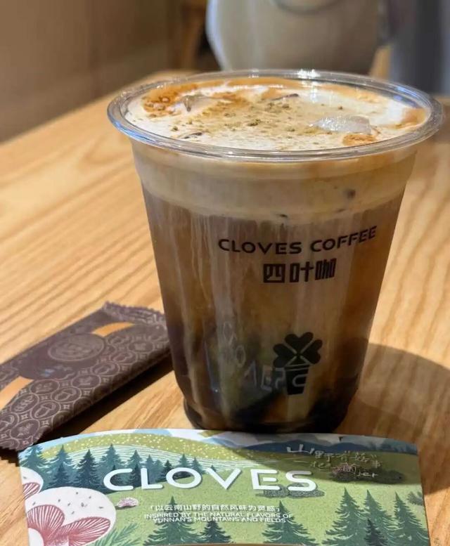 瑞幸联名王者荣耀推“酸角美式”，网友：喝出痛苦面具！