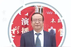 杜兴华：解读《黄帝阴符经》图片