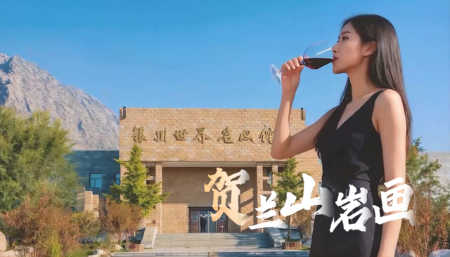 “宁夏紫色·中国味道”激活文旅消费新引擎