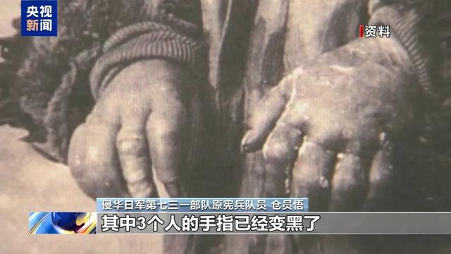 还原731部队罪行细节