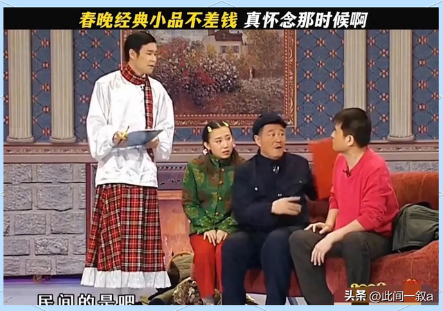 终于破案了！逼得赵本山退出央视春晚的不是宋丹丹，更不是范伟