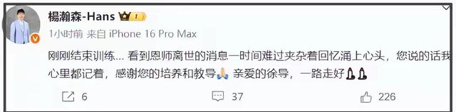 一路走好！国庆节还未结束，已有5位名人离世，三位都是70后
