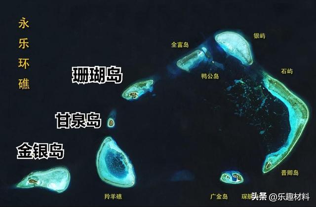 西沙甘泉岛险被越南侵占，岛上有神奇三宝，每样在南海都十分罕见