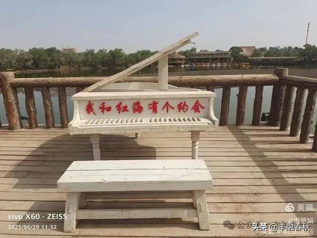 探秘新疆巴楚红海景区：自然与人文的交响｜ 申艳娟