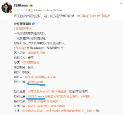 47岁刘涛不忍了！公开回应身体状况，这下患病传闻彻底真相大白