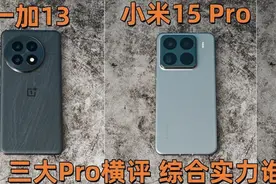 三大Pro横评 小米 一加 VIVO综合硬实力谁更强图片