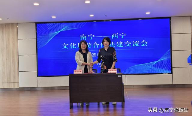 “绿城”“夏都”携手共筑“宁宁”文旅合作新篇章