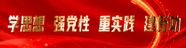 中国科学院上海应用物理研究所来包开展科技合作交流