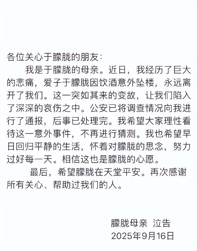 不到48小时连曝4个瓜，被抓进去、众星失联、分手被锤，个个离谱