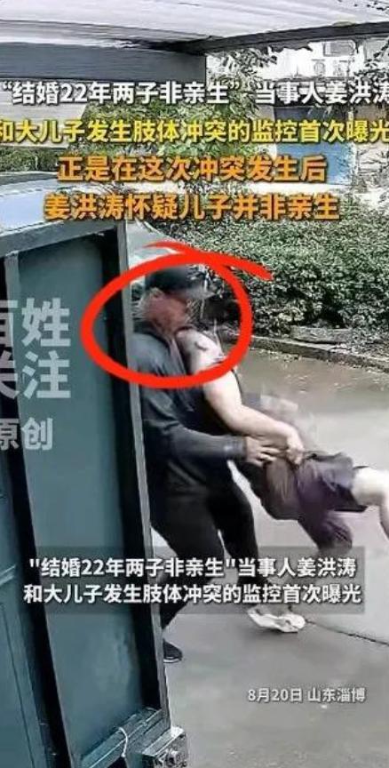 两儿非亲生后续，前妻风韵犹存，大儿母亲称愿做鉴定，堂哥不简单
