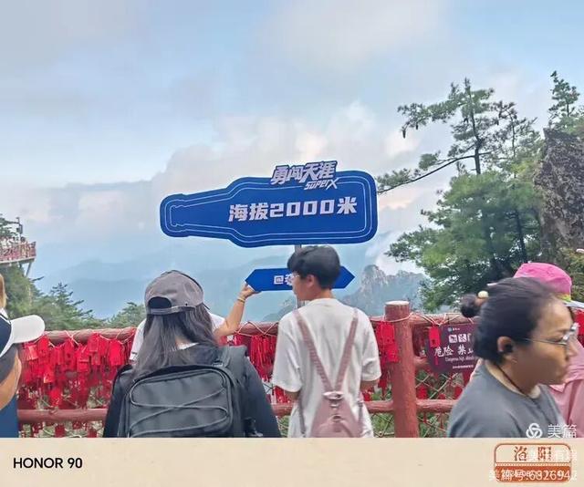 王宝玉||十里画屏老君山