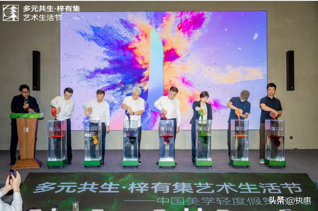 多元共生，精彩继续！梓有集艺术生活节打造沉浸式轻文旅体验