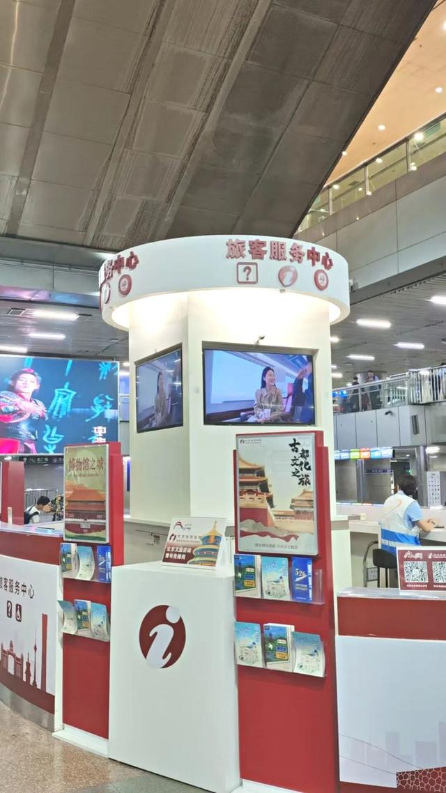 致每一位旅人：丰台想给你的，不只是风景