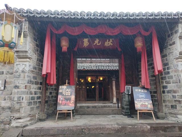 2025秋游：雨中游台州府城