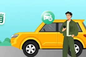 报废车处理难？“浙里办”一键注销，告别隐患！图片