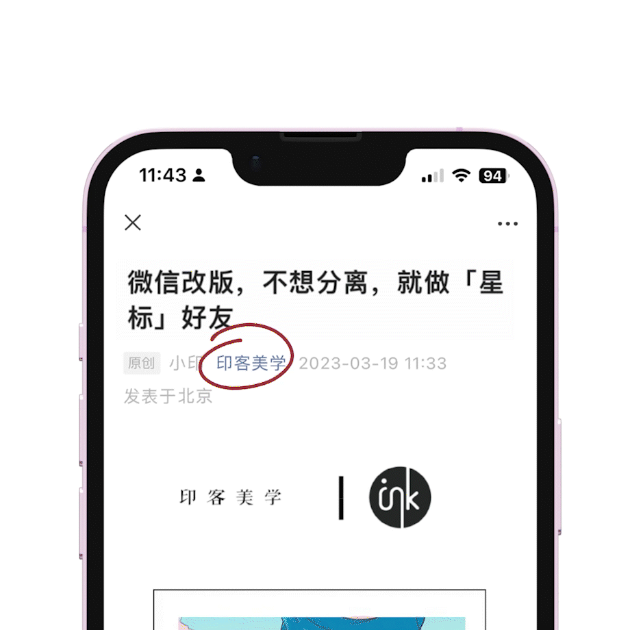 电影《戏台》有何独特魅力