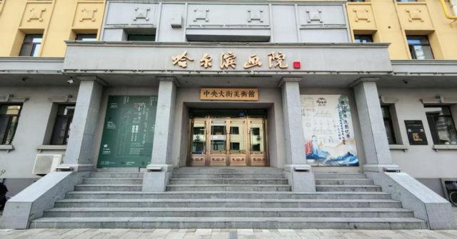 哈尔滨市推出“秋来冰城 邂逅山河”红色旅游线路