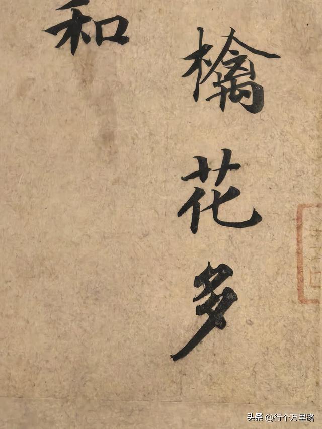 24字私信卖千万？故宫藏蔡襄《蒙惠帖》：宋四家的千年书法密码