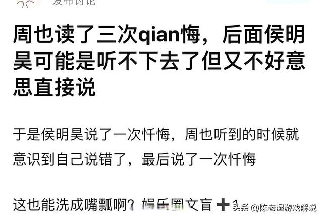 被央媒怒批，目不识丁，脑袋空空，这5位“绝望的文盲”凭啥走红