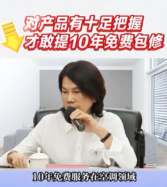 董明珠卸任仅1天，令人担心的事发生	，王自如的话终于有人信了