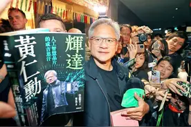 3天损失3万亿，黄仁勋的魔幻人生图片