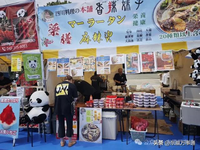 上野熊猫中秋节火热进行时：游客如织，共享佳节