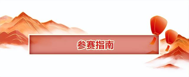 临沂花式闹元宵全攻略：灯会、赏花、优惠、演艺一键收藏！