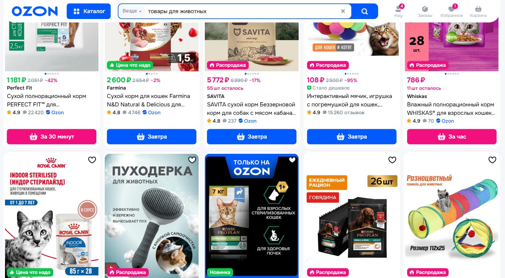 选品技巧10个诀窍