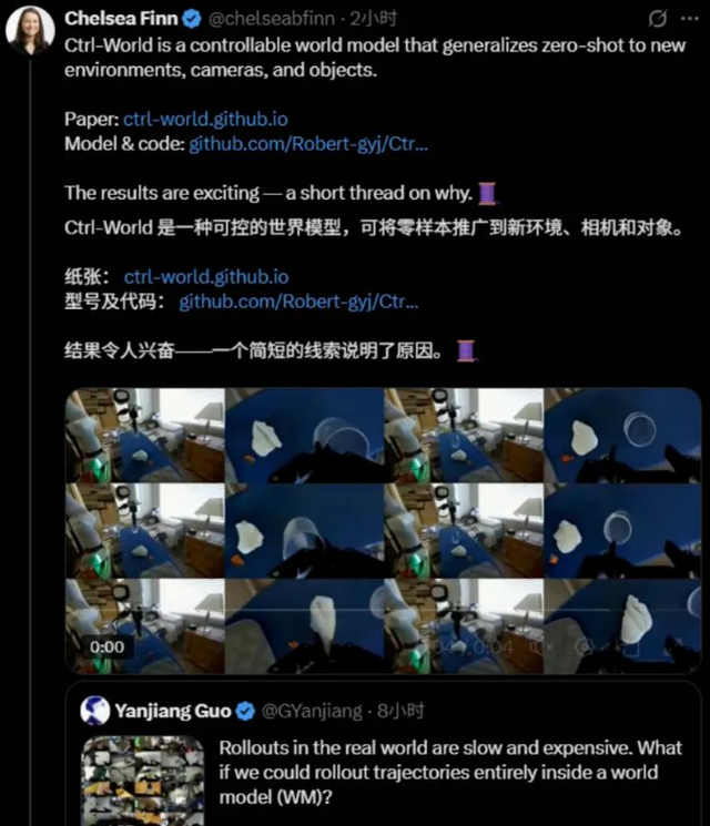机器人训练太烧钱？清华斯坦福出大招，Ctrl-World降本还提效！