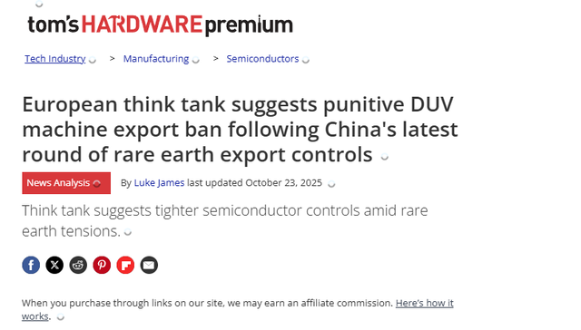 让中国造不出芯片？荷兰突然下狠手，外媒：这是要逼死ASML