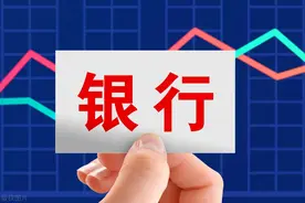 河北、广东又有多家村镇银行解散！年内超260家中小银行吸并或改制，农信社、村镇银行占比较高图片