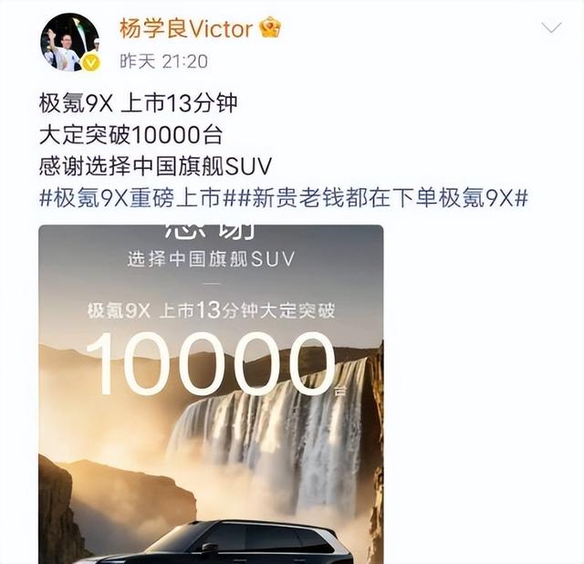 比亚迪赵长江疑似开炮极氪