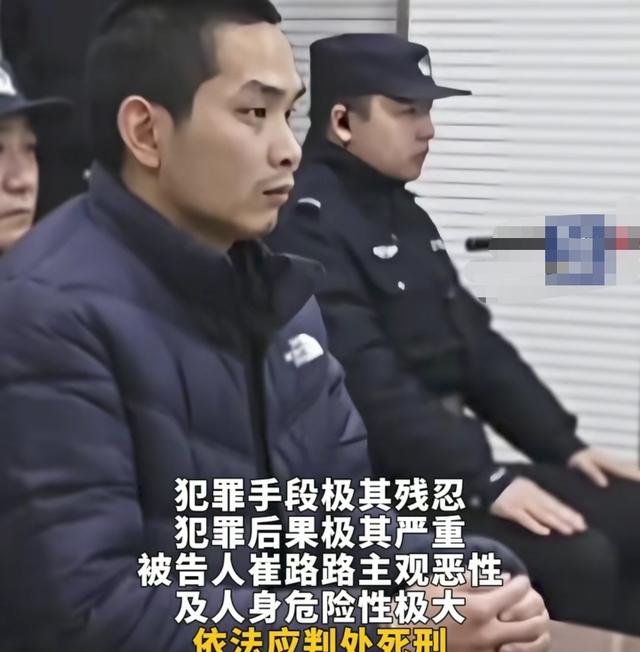 相由心生！河南发小案宣判后	，崔某夫妻合照被扒，妻子将面临追责