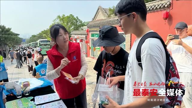 “无痕登山 分类共践”活动举行 全民共护绿水青山 无废理念深入人心