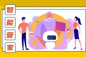 智能家电新品频出 从工具向智慧管家进化图片