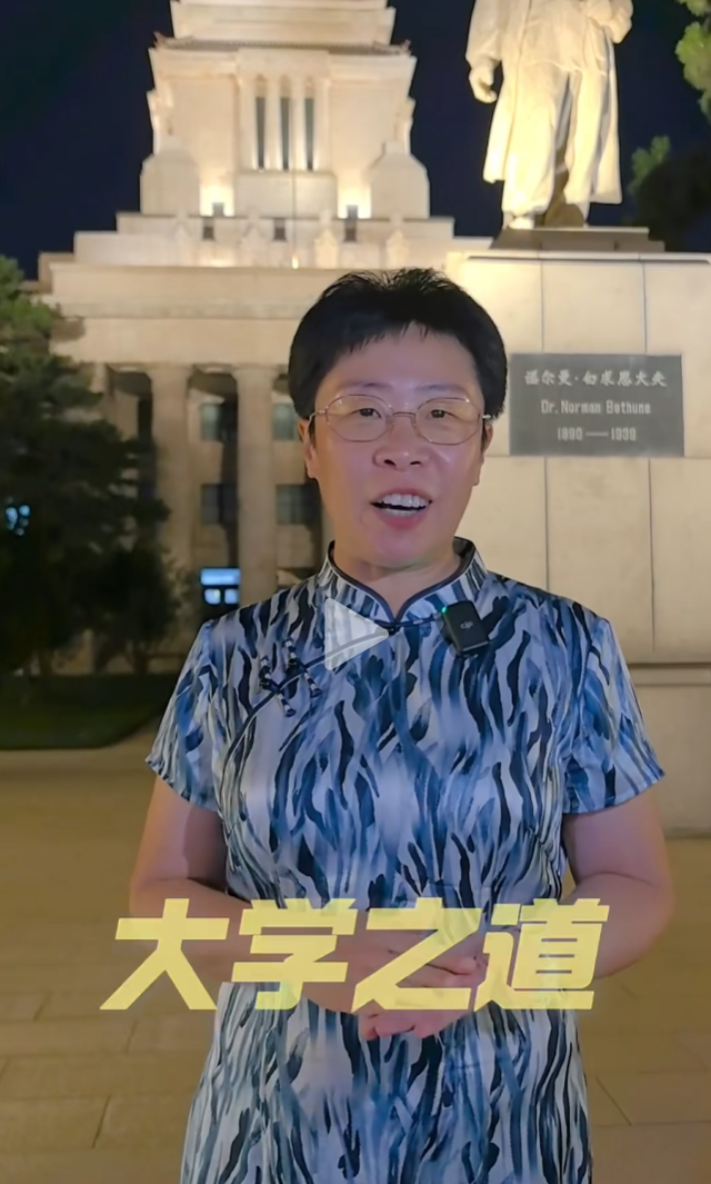跟着蒙曼打卡吉林！连本地人都跟着涨知识！