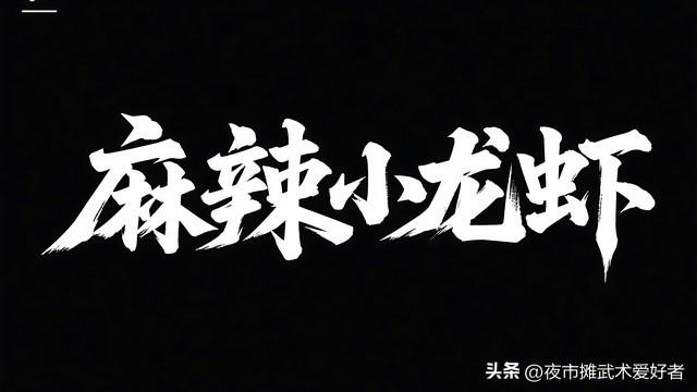 第2章：店铺装修与基础设置——2.1 高转化门面设计法则