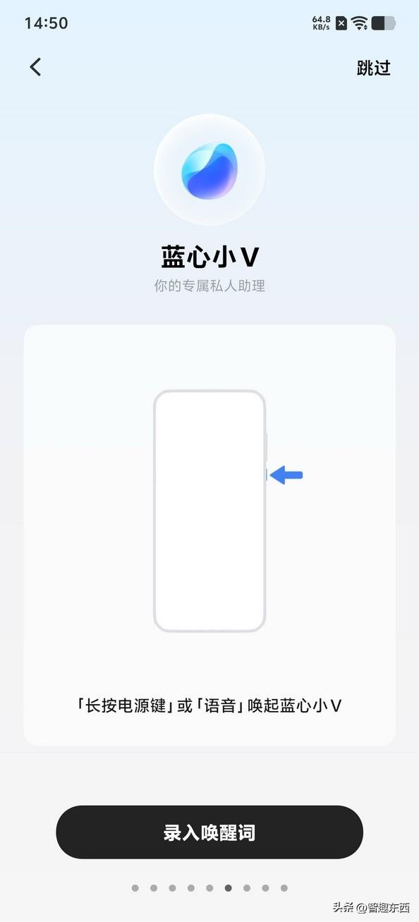 2K屏同档高配！ 双芯iQOO Neo11电竞手机初体验