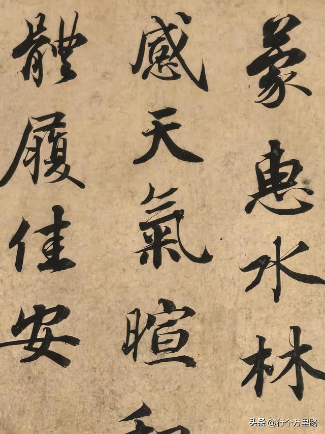 24字私信卖千万？故宫藏蔡襄《蒙惠帖》：宋四家的千年书法密码