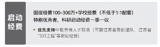 2025海优新增批次申报：如何争取最优待遇？
