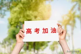 考前提醒！再看一遍高考答题卡填涂规范，避免不必要的丢分图片